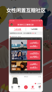 发光公社图1