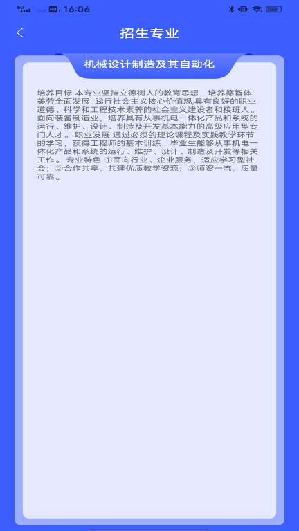 优教-儿童绘本图3