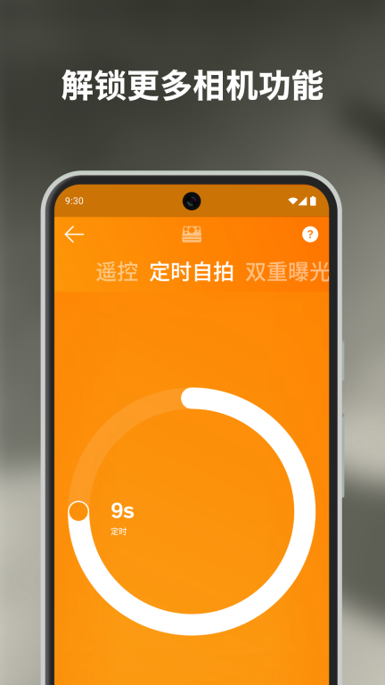 宝丽来图3