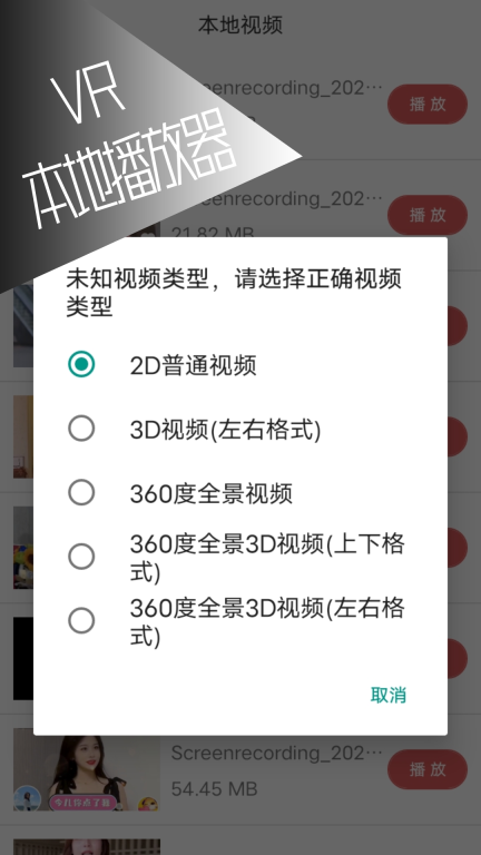 VR 库图4