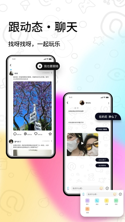 艾特图5