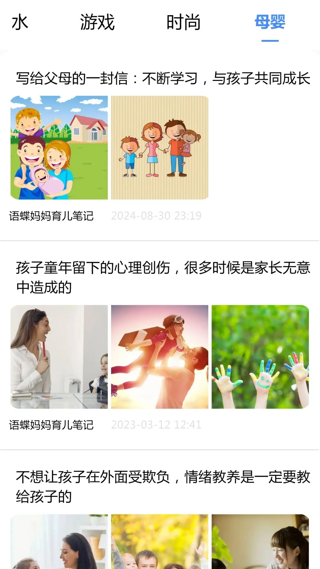 瓦特图4