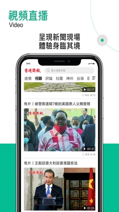 香港商報图3