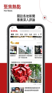 香港商報图2