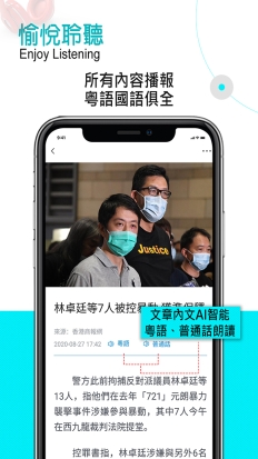 香港商報图5