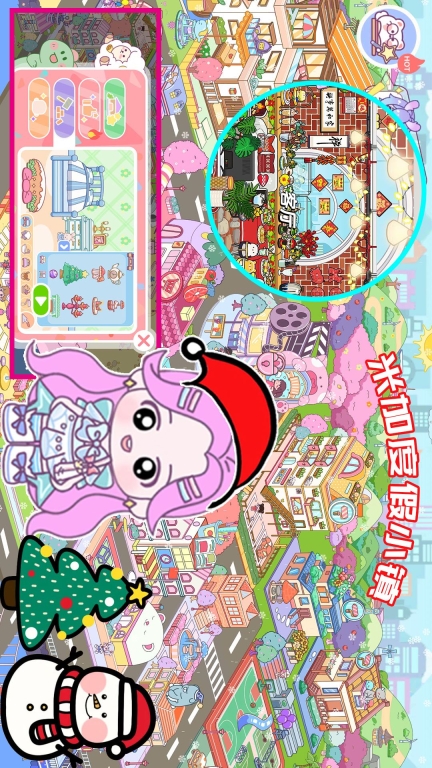 米加度假小镇-全新自定义家具店图1