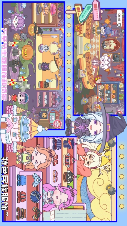 米加度假小镇-全新自定义家具店图4