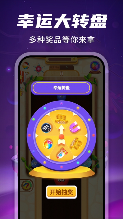经典2026图2