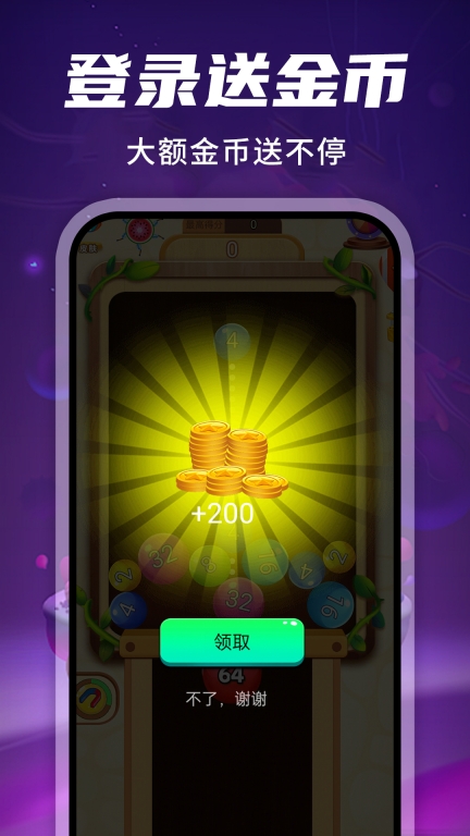 经典2026图4