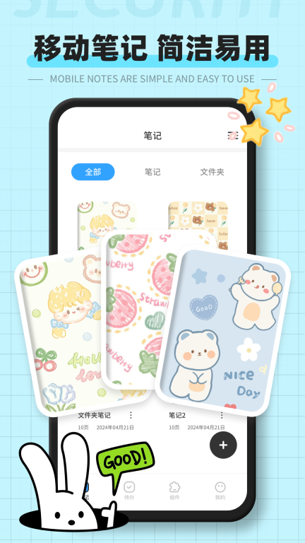 日记云图1