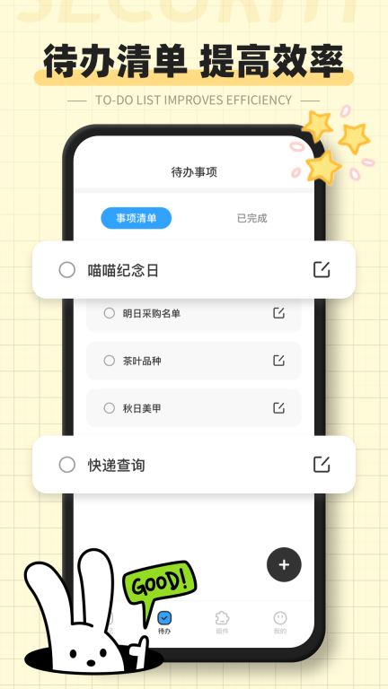 日记云图3
