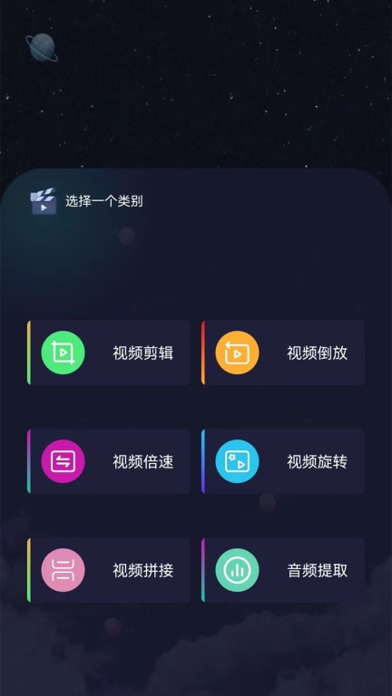 手机克隆同步图3