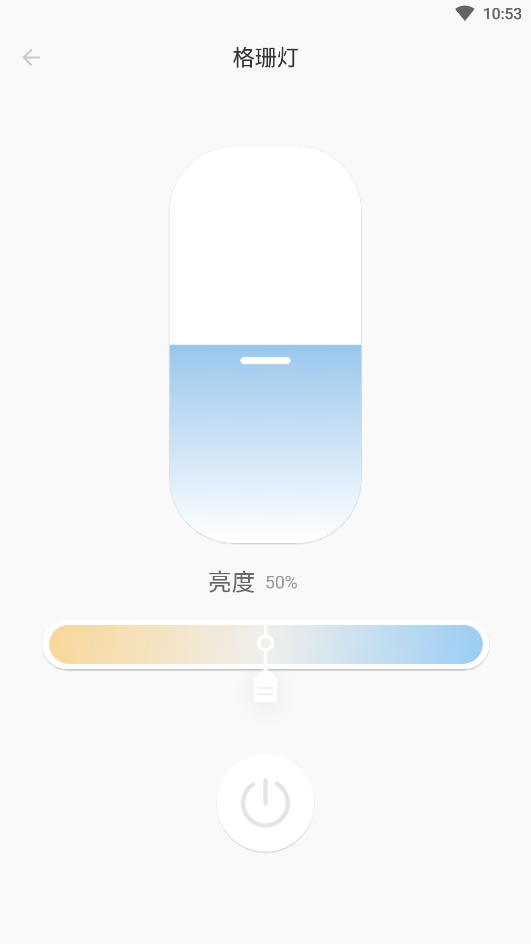 悦家智能图1