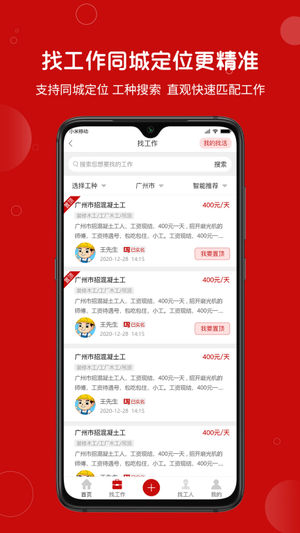 建安汇图2