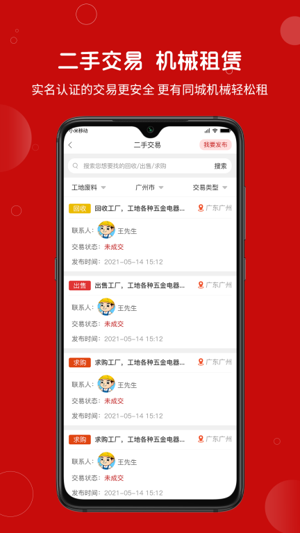 建安汇图3