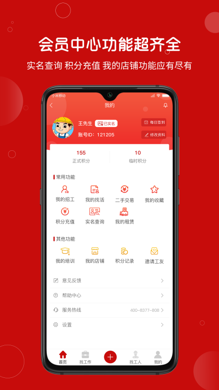 建安汇图5