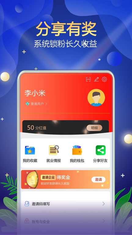 珍聘图5