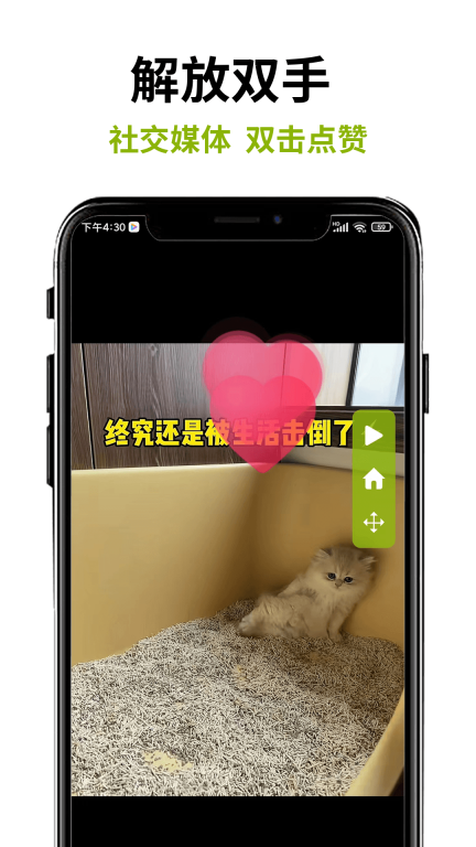自动点击精灵图3
