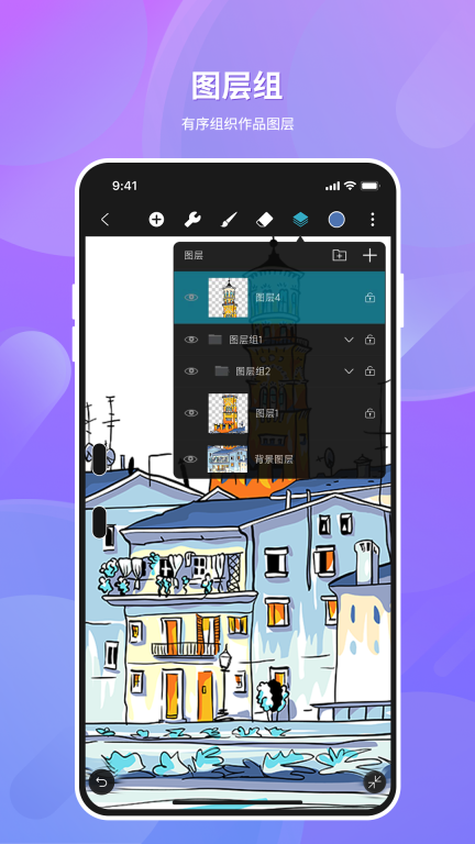 HiPaint图2