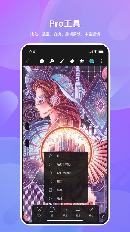 HiPaint图3