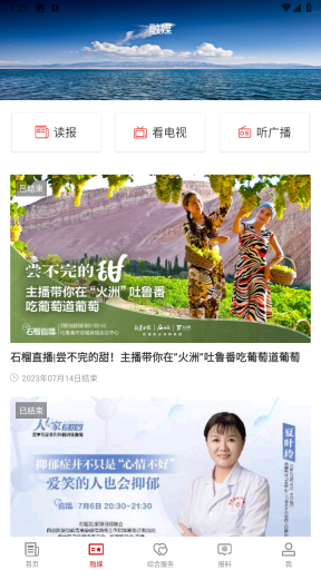 高昌好地方图3
