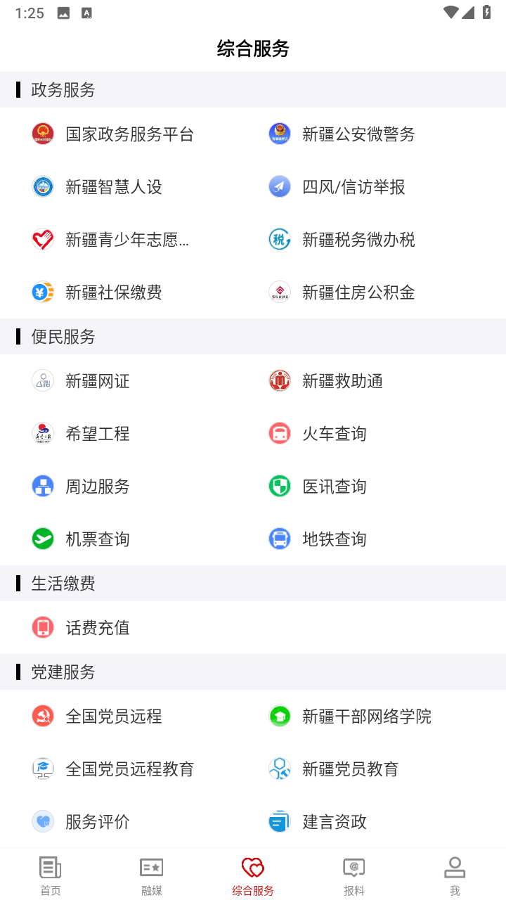 高昌好地方图4