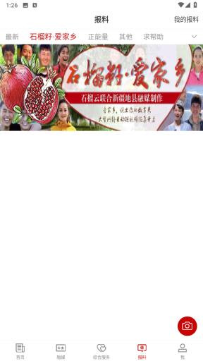 高昌好地方图5