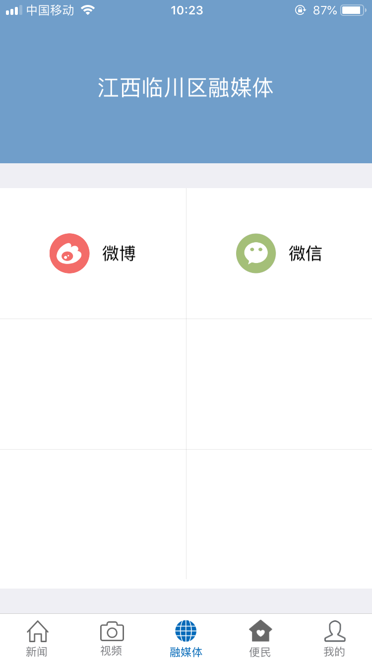 临川发布图3