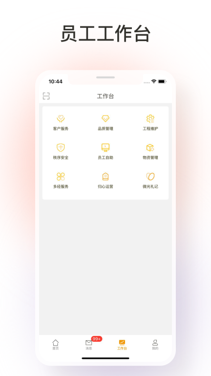 臻心图1