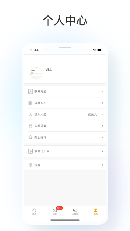 臻心图2