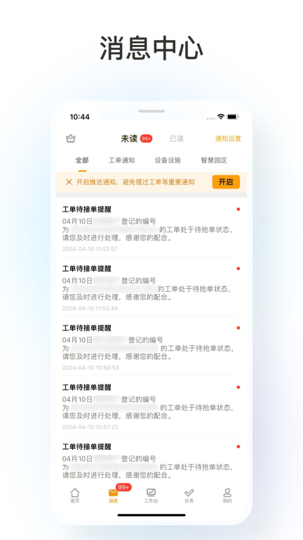 臻心图3