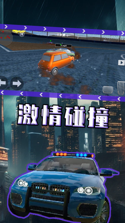 赛车竞速冒险-老司机开车模拟器图2