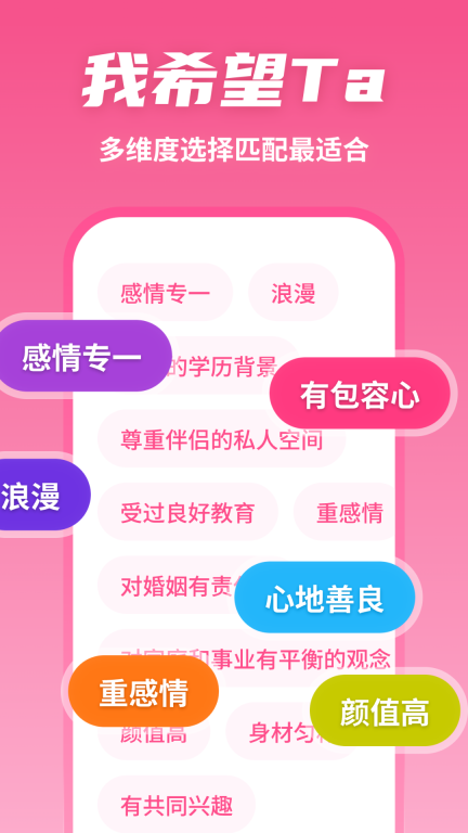 有恋-你提要求我来寻找图2