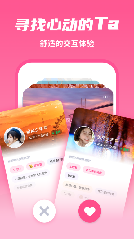 有恋-你提要求我来寻找图3