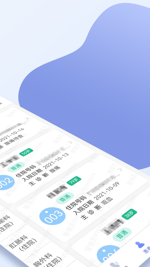 江苏省第二中医院图2