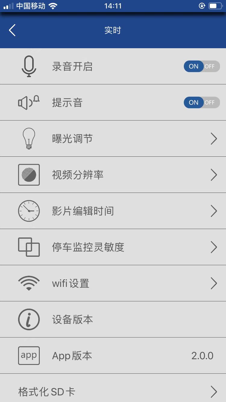 AUTO DVR图3