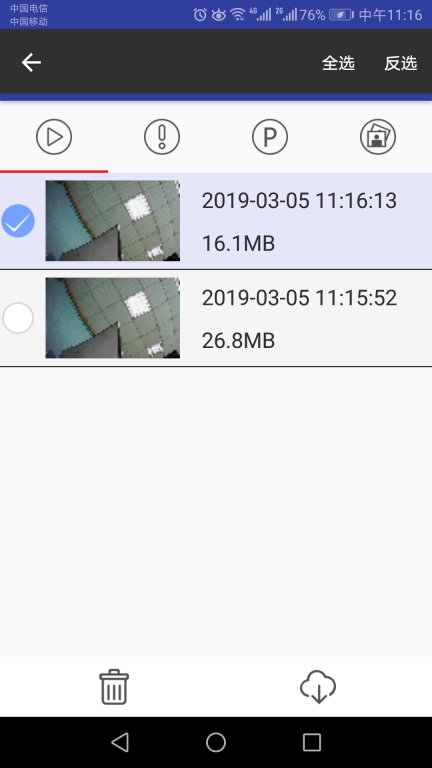 AUTO DVR图2