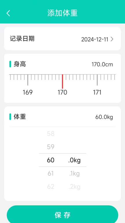 血糖管家-呵护您的血糖健康图3