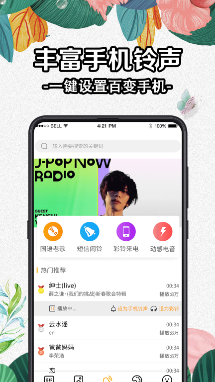 DIY壁纸图3