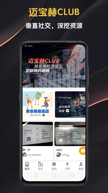 迈宝赫Club图1