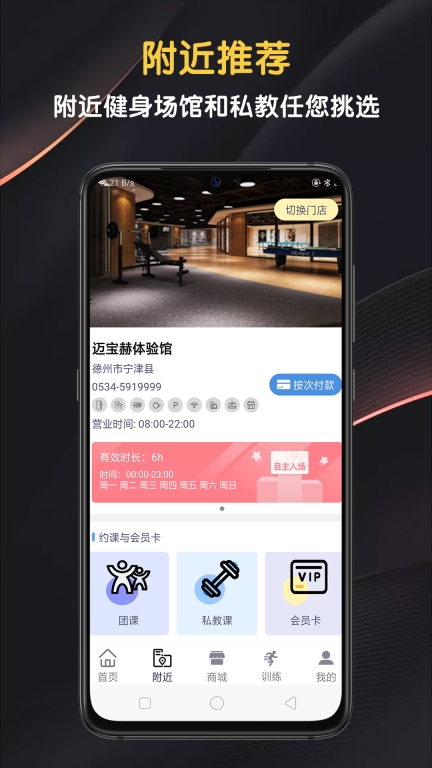 迈宝赫Club图2