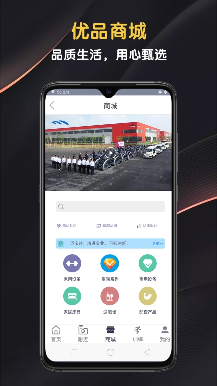 迈宝赫Club图3