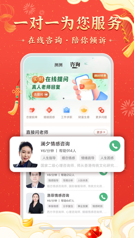 灵机图4