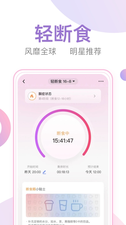 体重小本图4