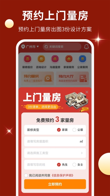 壹品装修图2