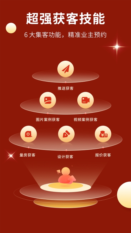 壹品装修图4