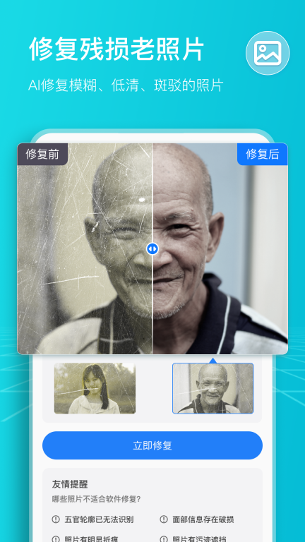 扫描计数王-拍照识物一键计数图5