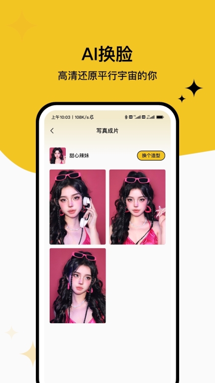 简漫图1