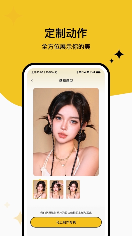简漫图3