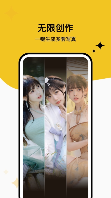 简漫图5